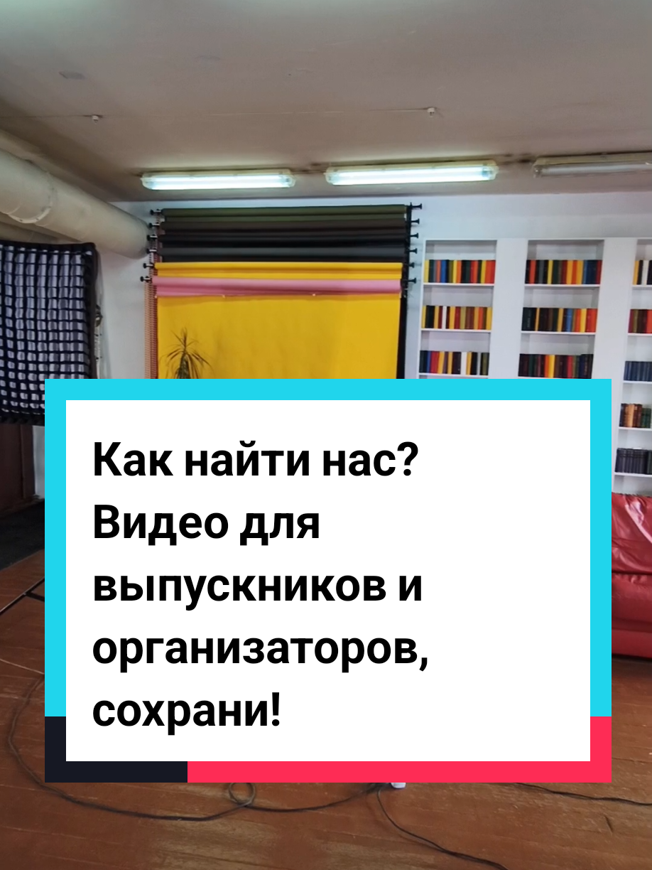 @Выпускные альбомы Минск