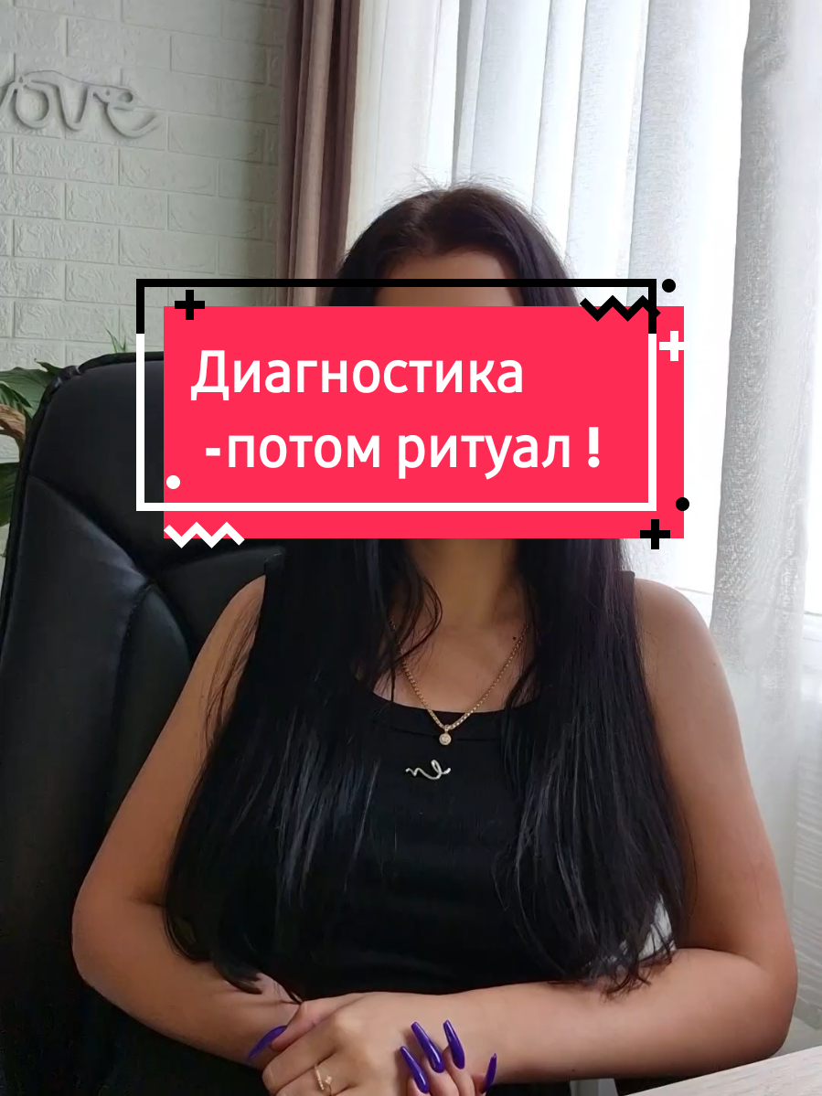@Эксперт в области таро