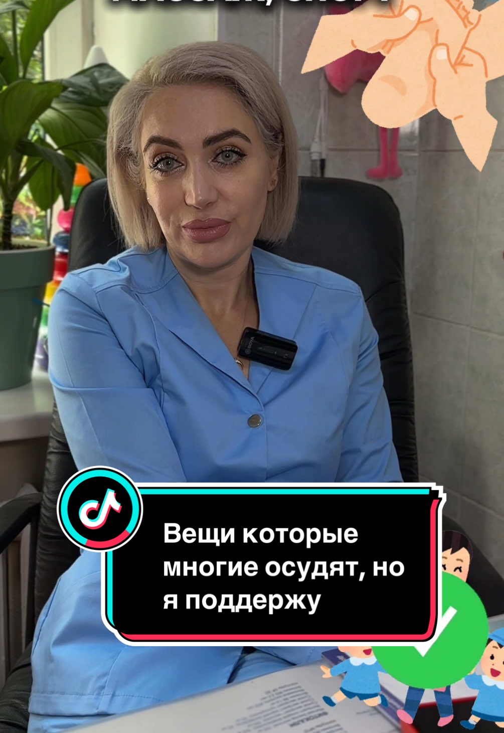 @babaeva.iraida
