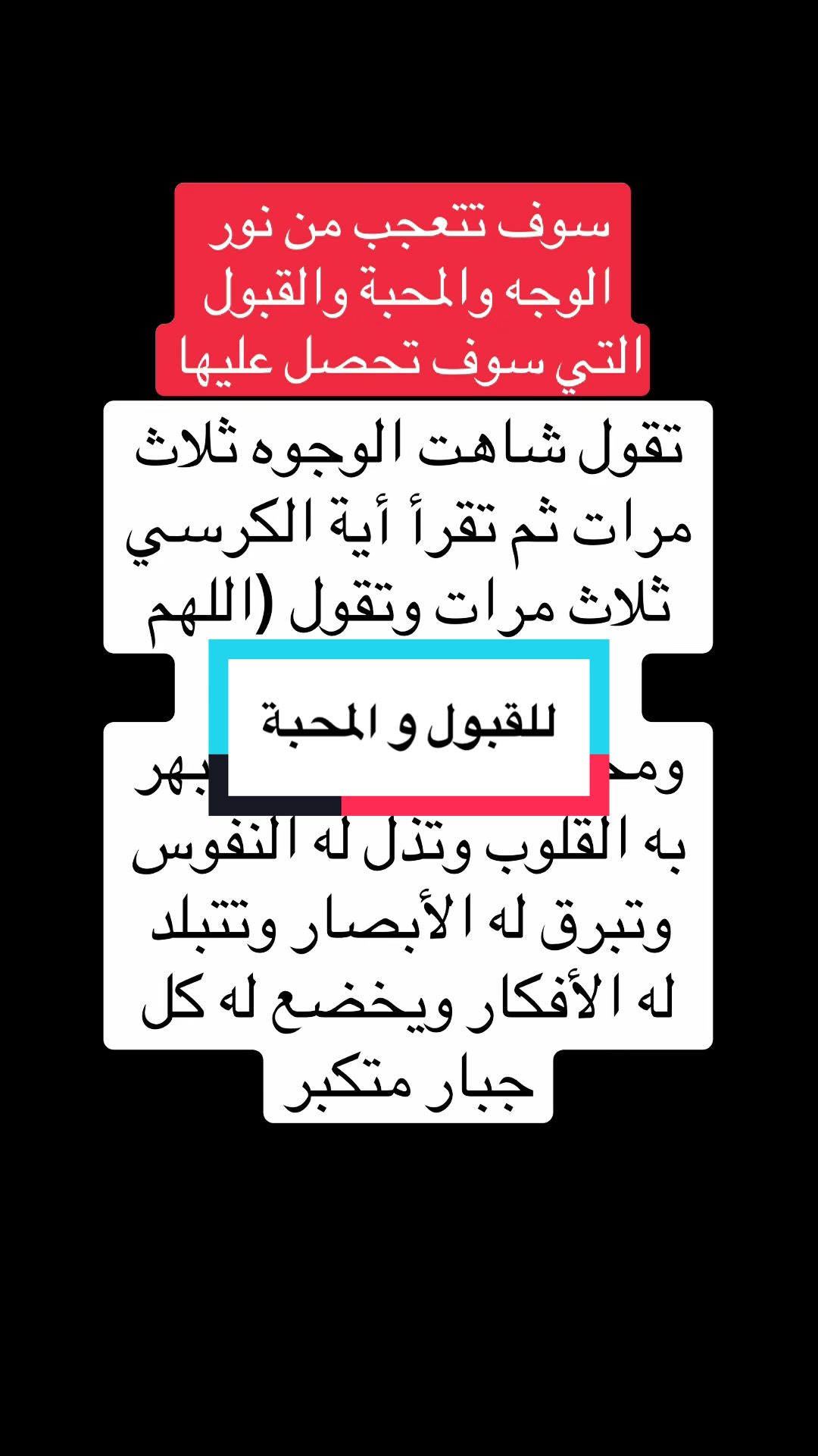 @الدكتور الروحاني موسى السوسي