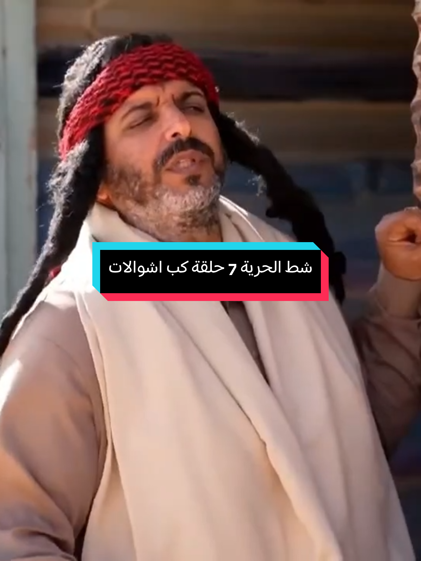 @موسخ الحردة