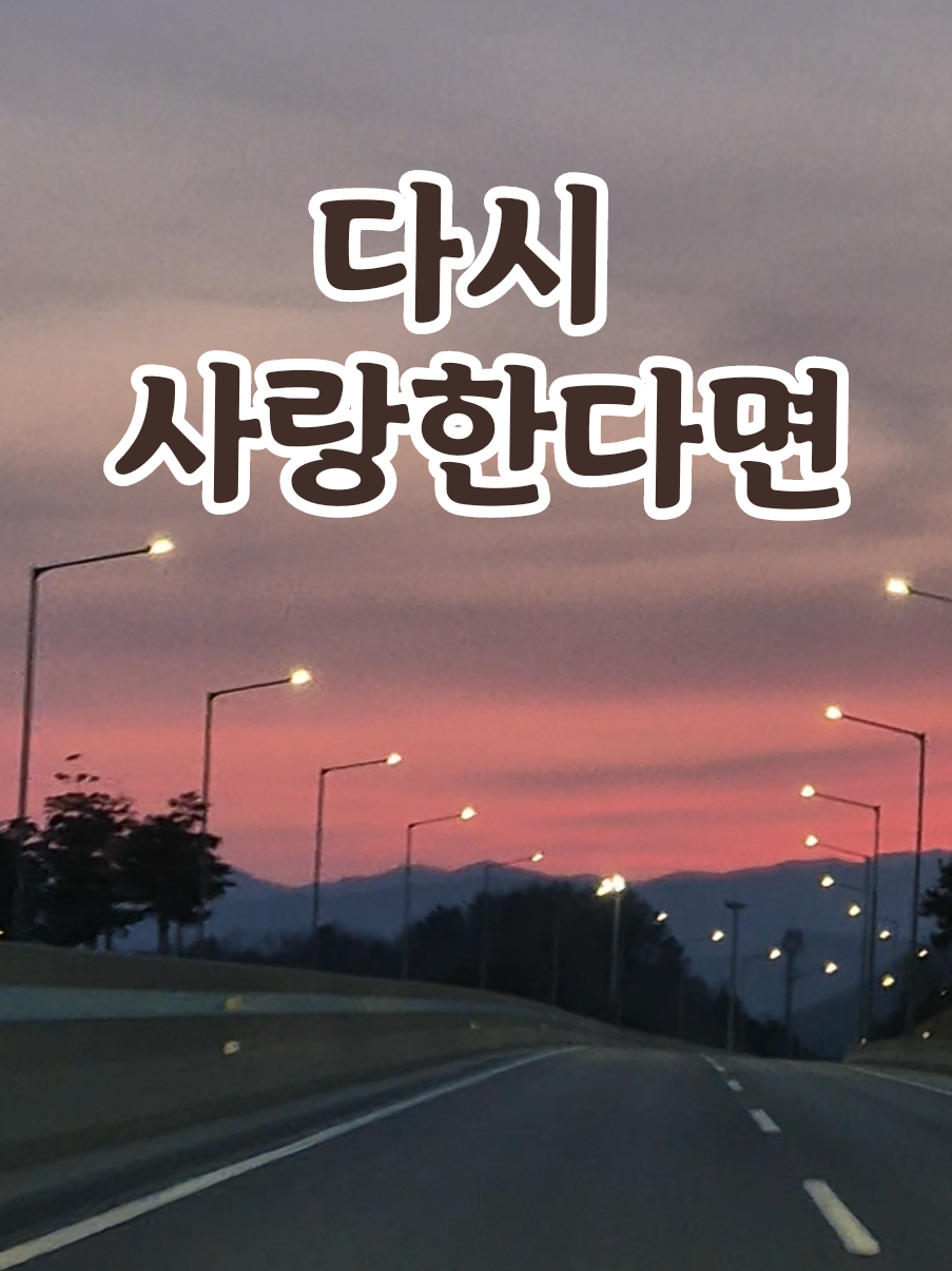 @송화찌