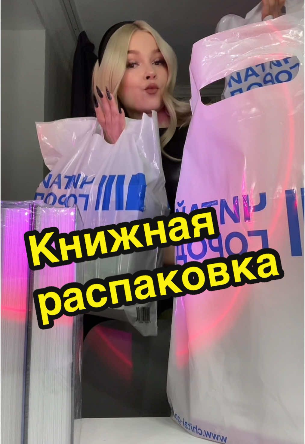 @В книжной стихии