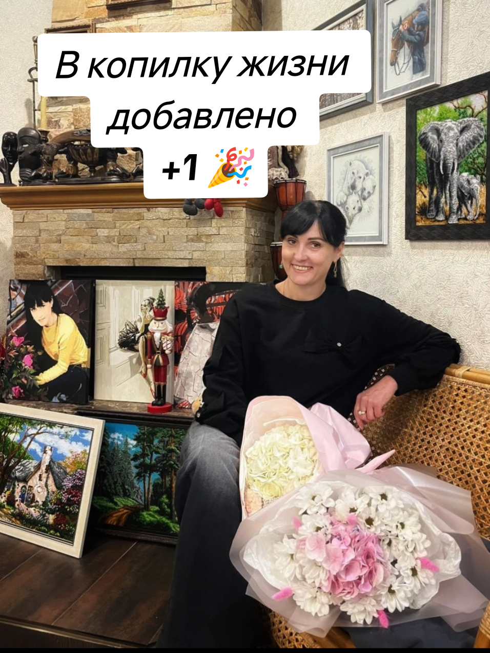 @Anna Vereteno