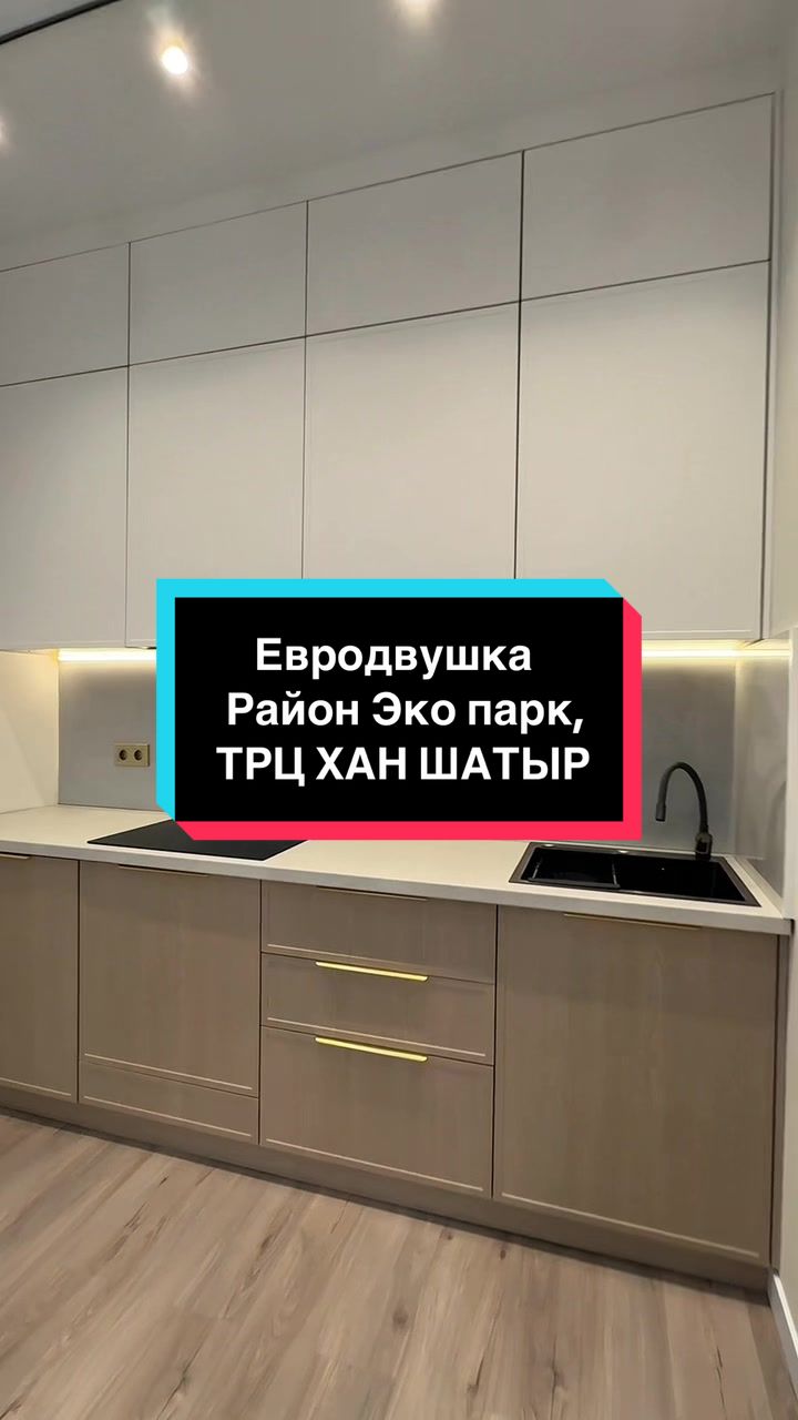 @Даурен