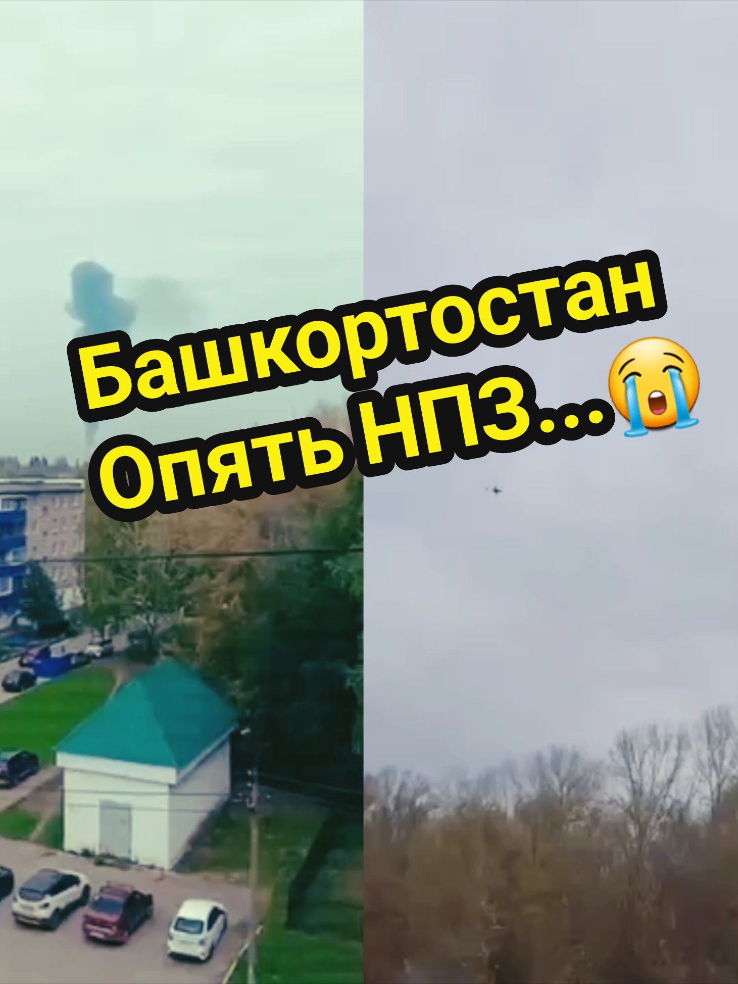 @Новости РФ их нет на ТВ 🇷🇺