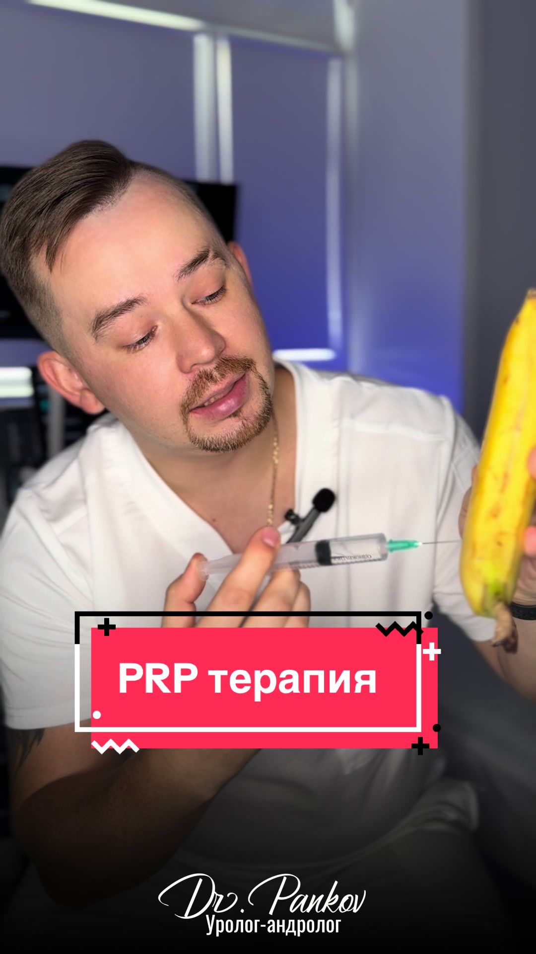 @Виктор Паньков