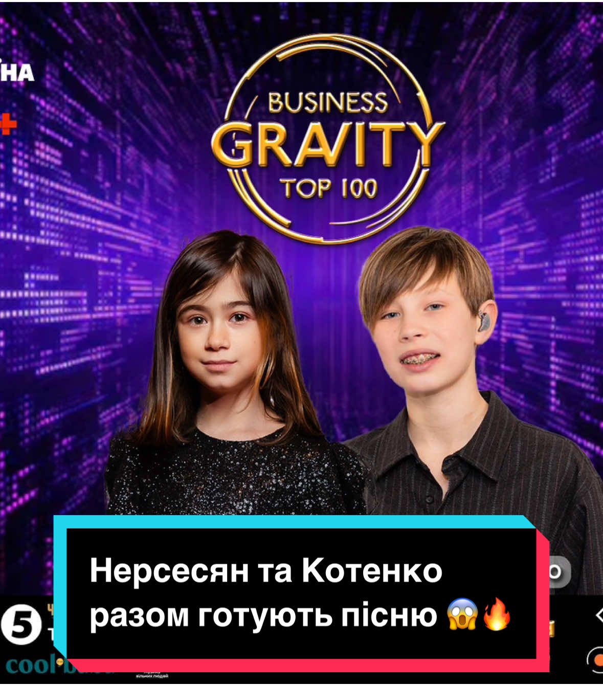 @СОФІЯ НЕРСЕСЯН