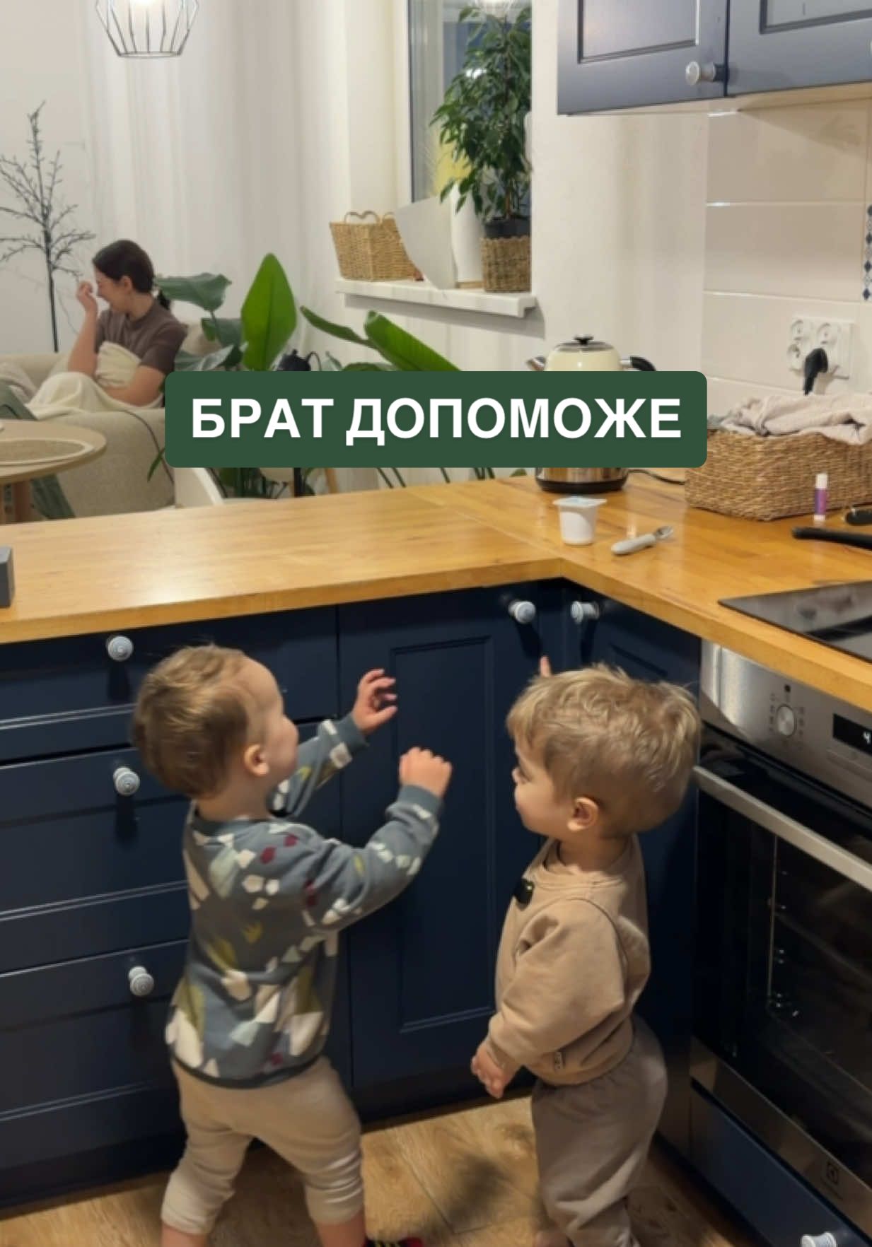 @Надихаємо на усиновлення 🫶🏻
