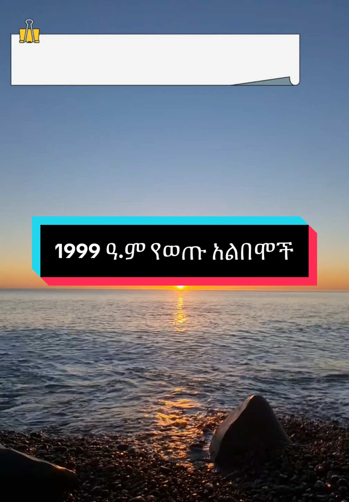 @Tesfa Mengesha