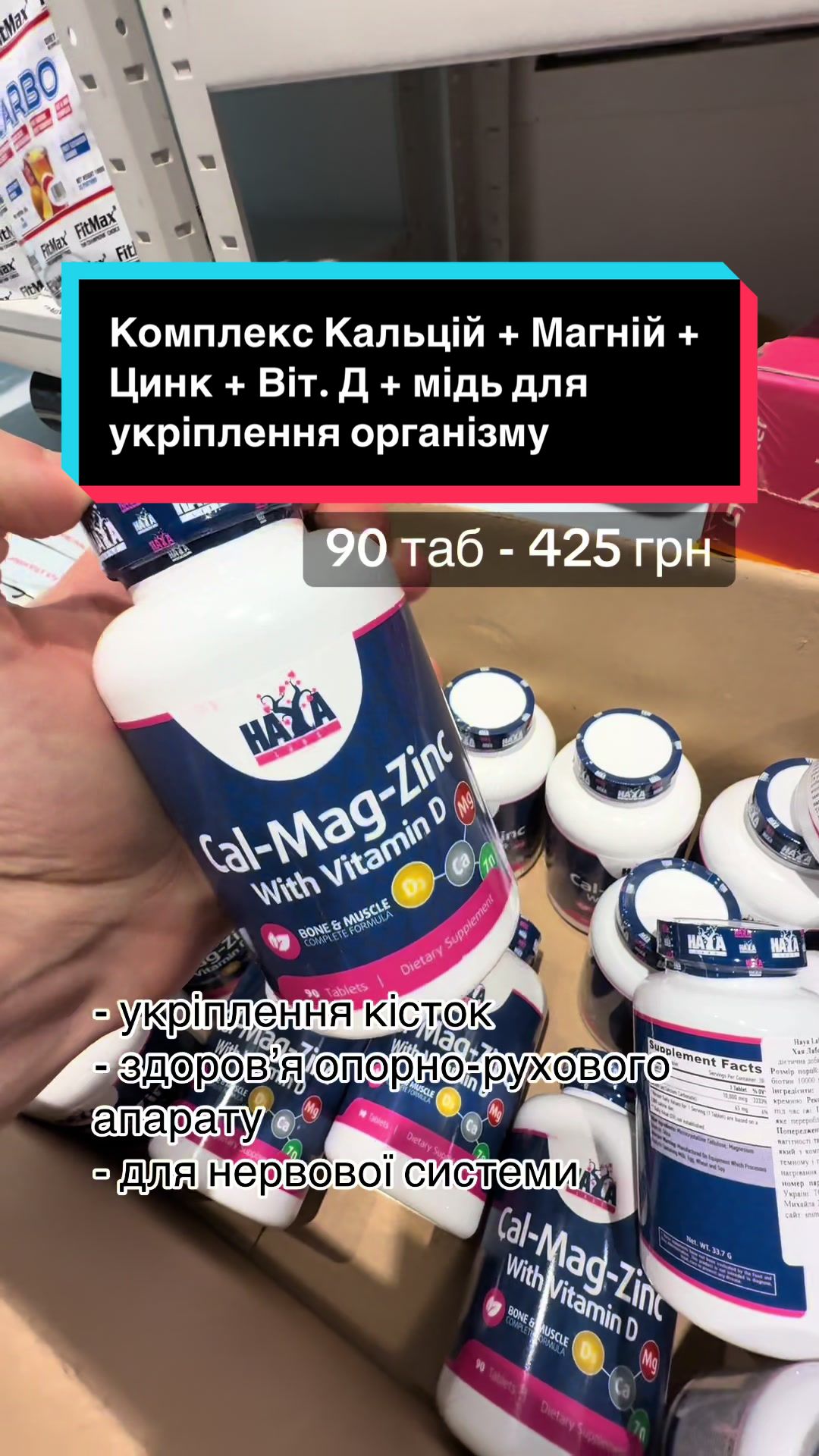 @QUICK MASS - вітаміни, добавки
