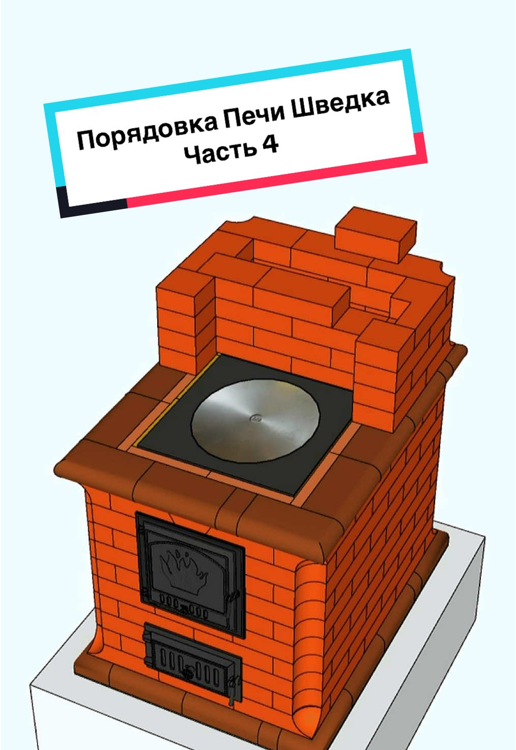 @3dpechnik