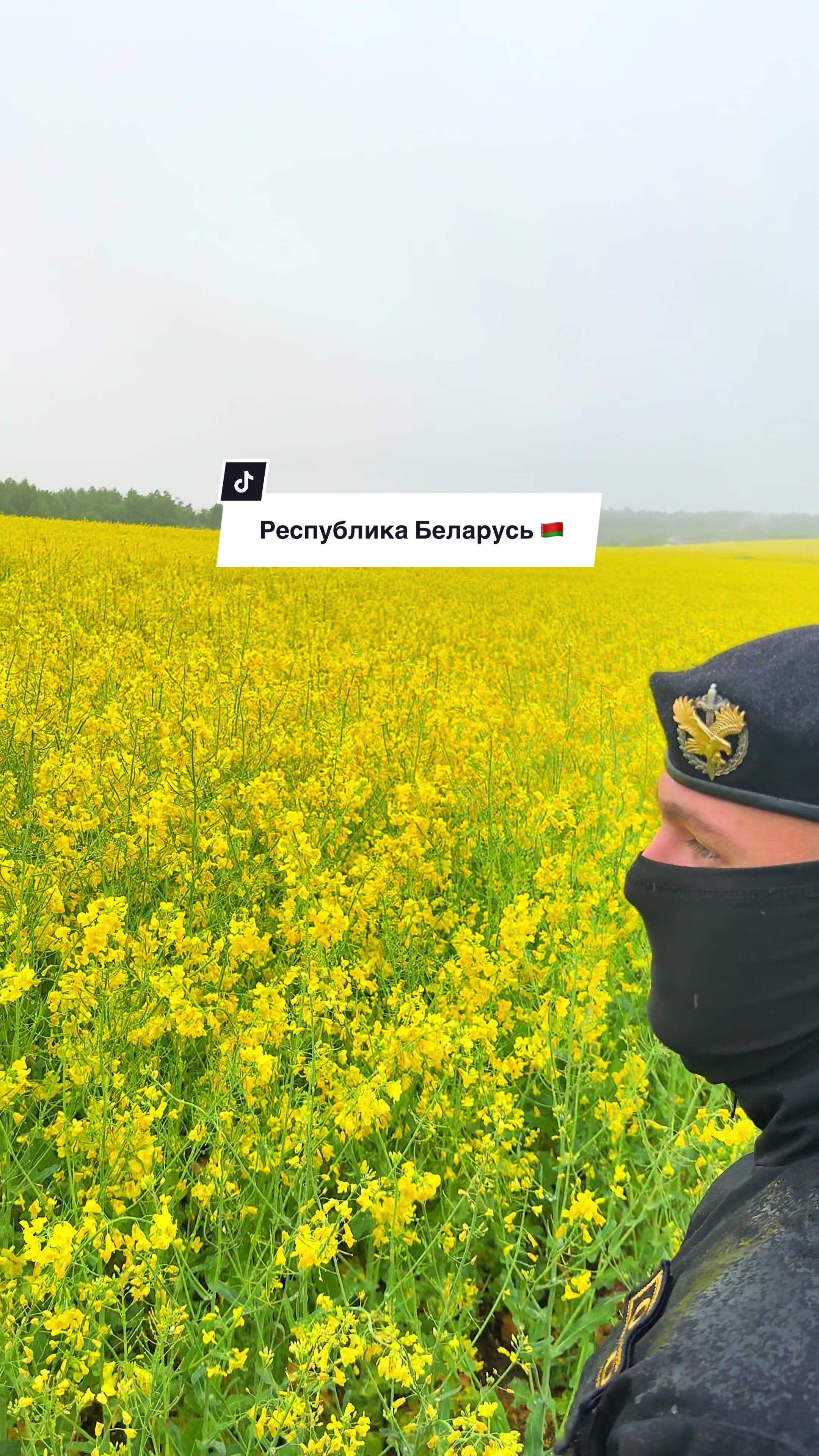 @ОМОН УВД Минского облисполкома