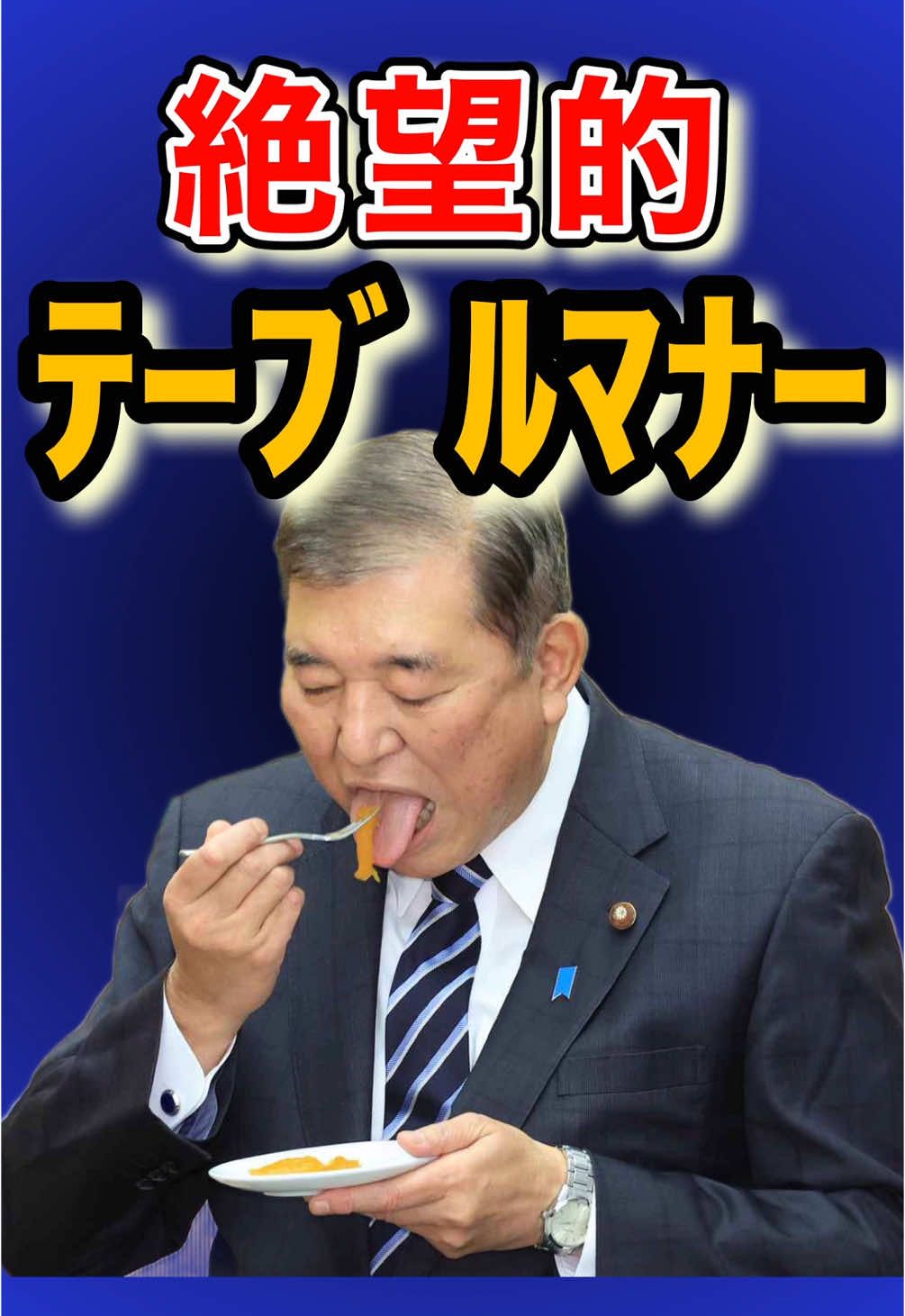 @北海道の歩き方NEWS