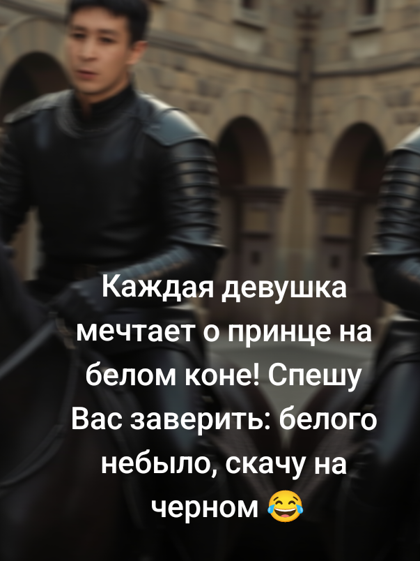@Erick