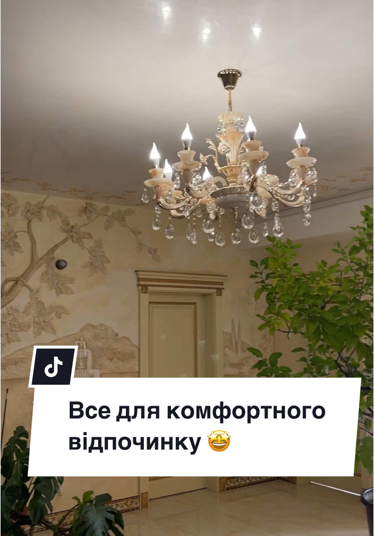 @VALILO - БАЗА ВІДПОЧИНКУ