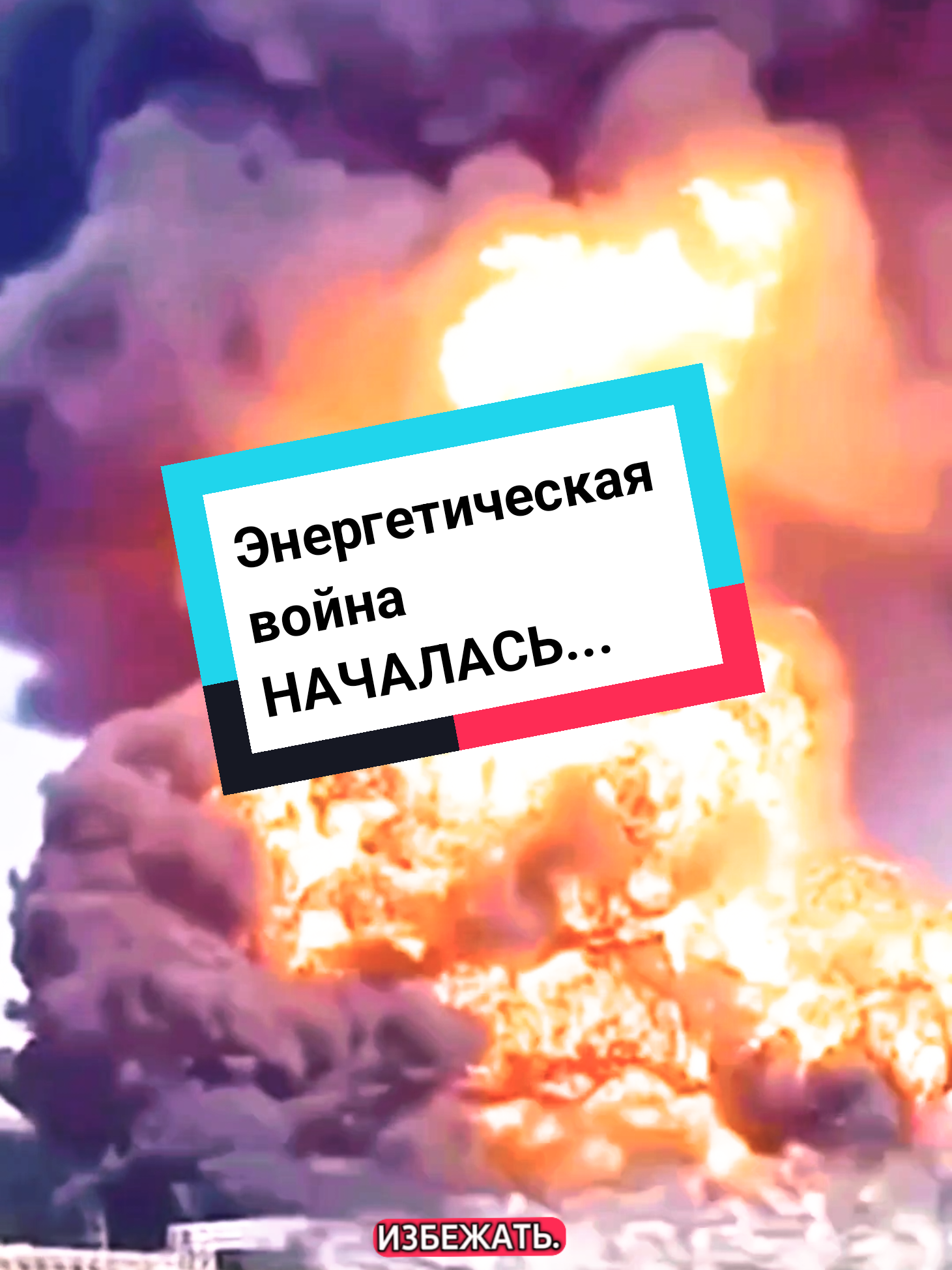 @Новости РФ их нет на ТВ 🇷🇺