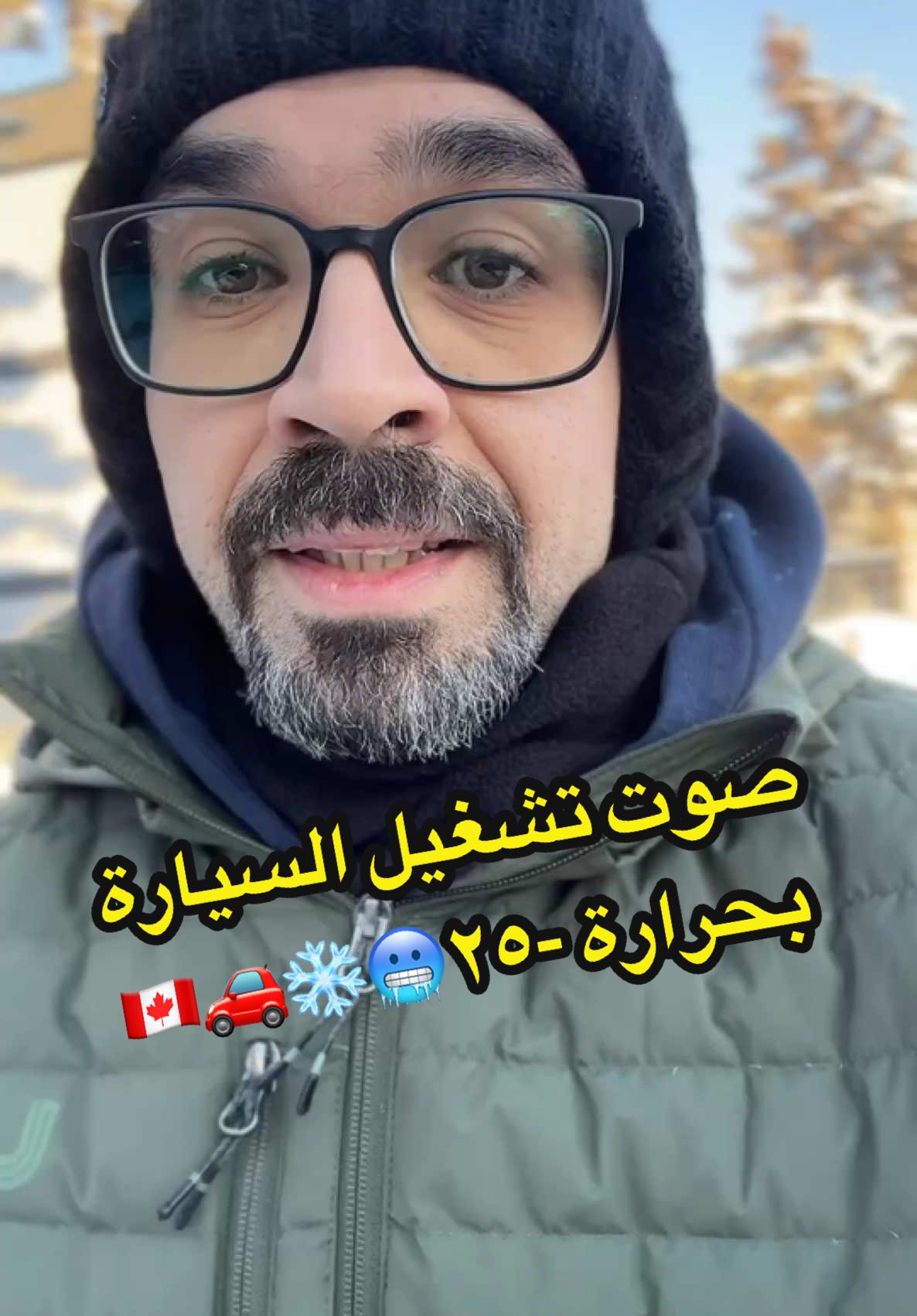 @Mohamad Younes | أبو عمر