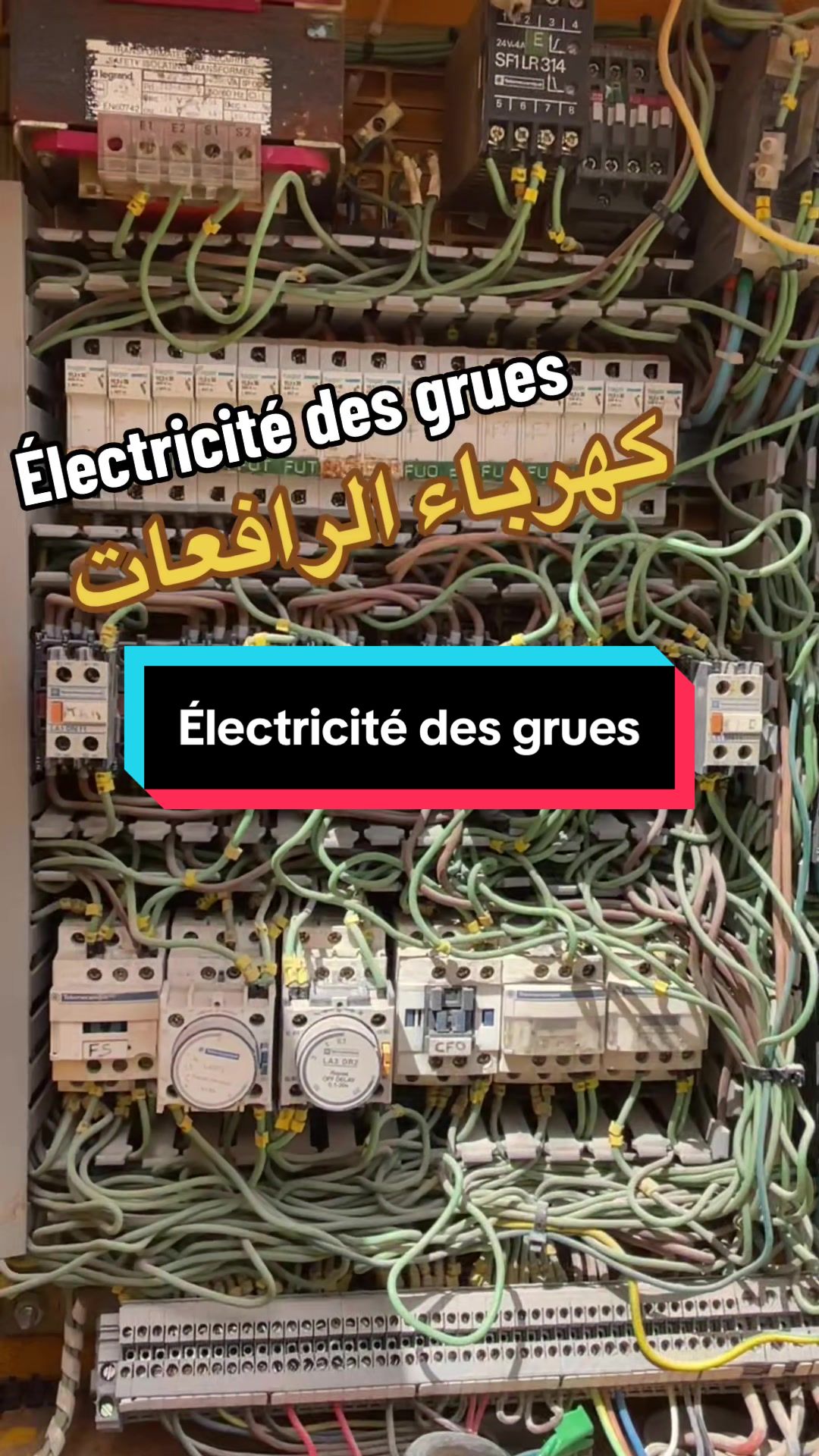 @ADLANE &Eacute;LECTRIC ⚡️💡