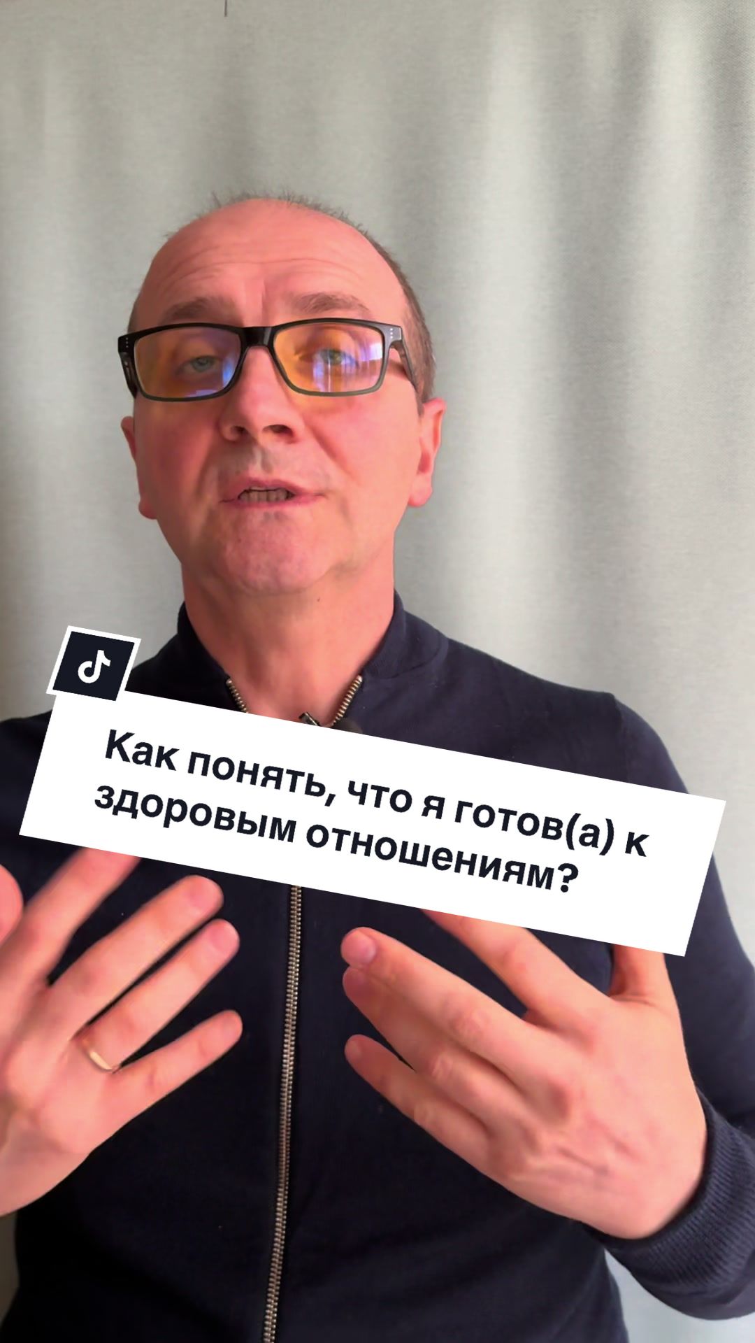 @Психолог Руслан Голуб