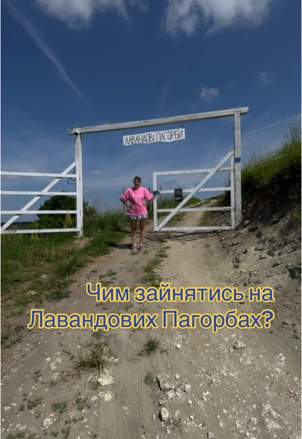 @Лавандові пагорби 😍