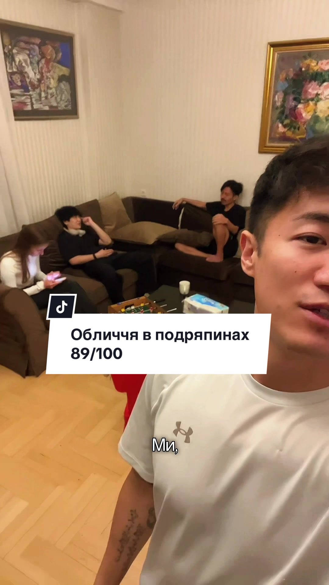 @Sho Практика української