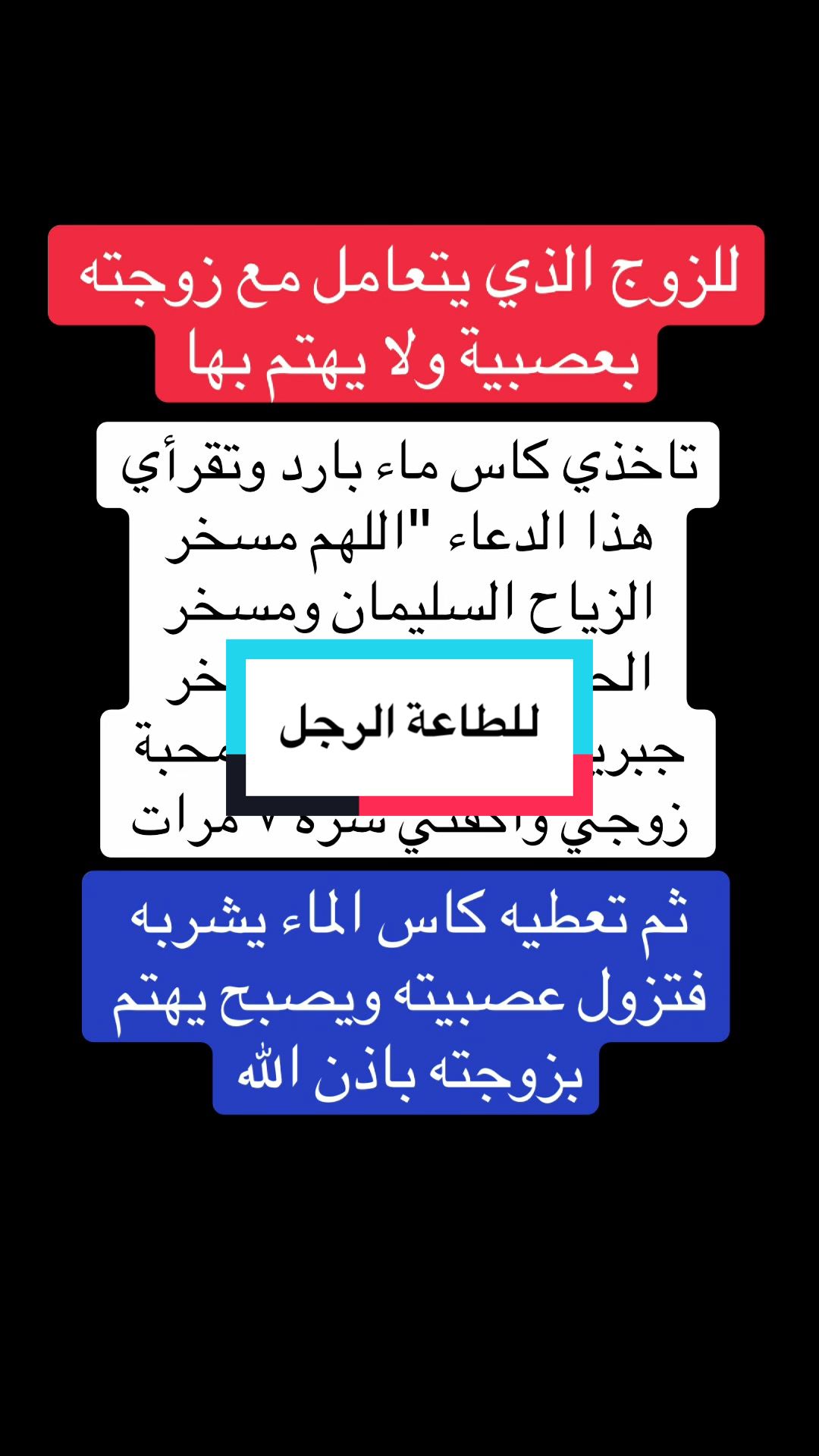 @الدكتور الروحاني موسى السوسي