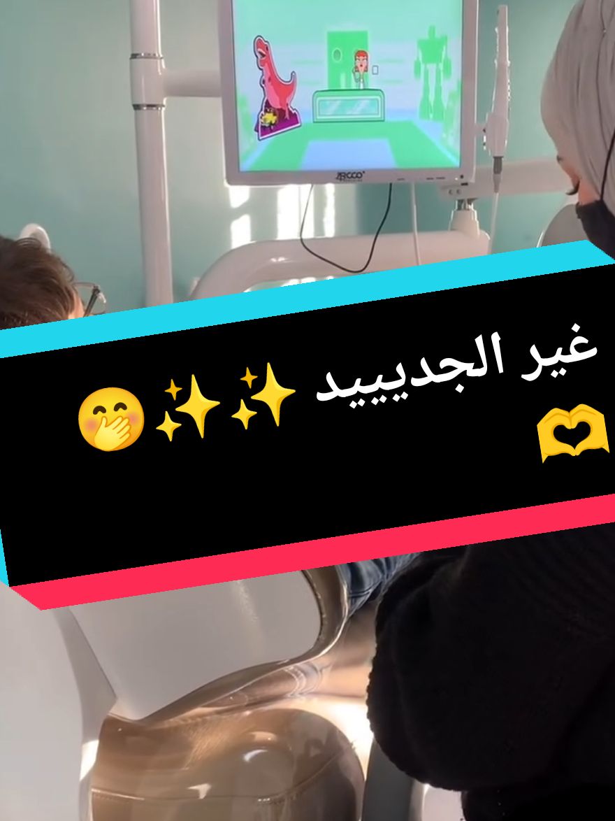 @tighlit_dentiste🦷