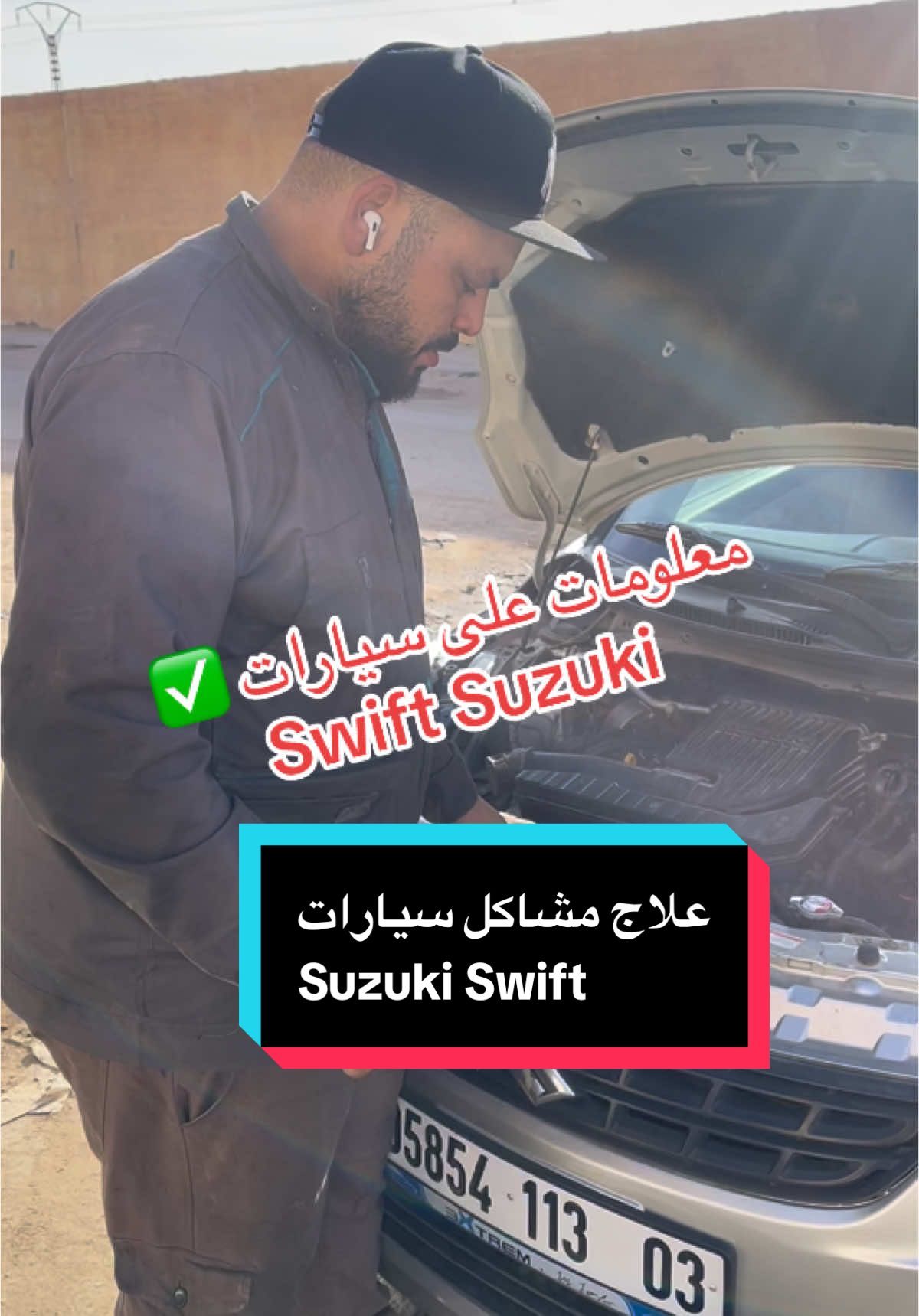 @Hicham auto Laghouat