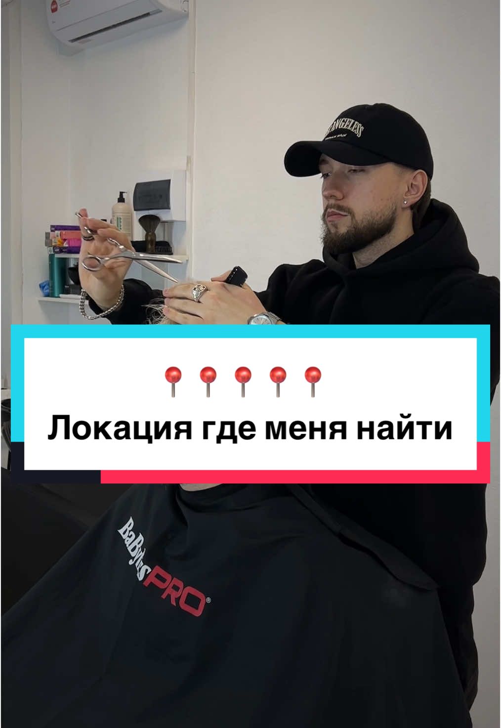 @P1ka_barber💈