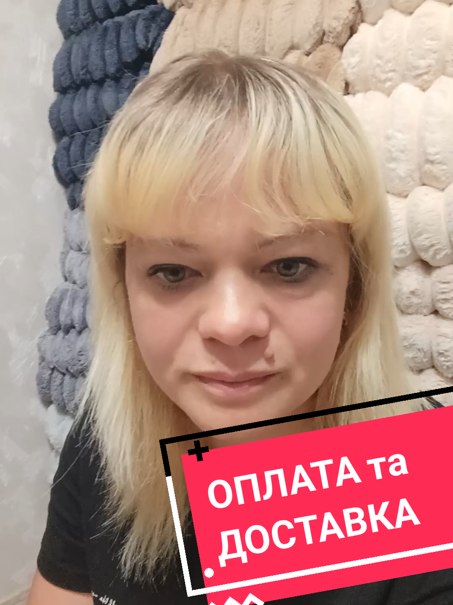 @Пледи