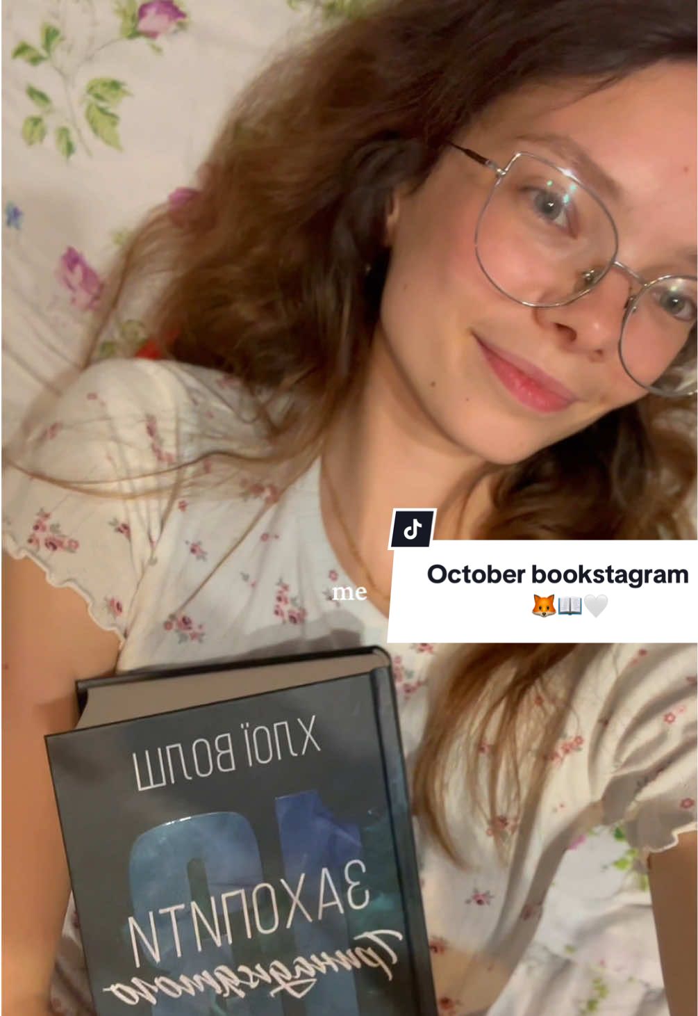 @roni_v.m🦊