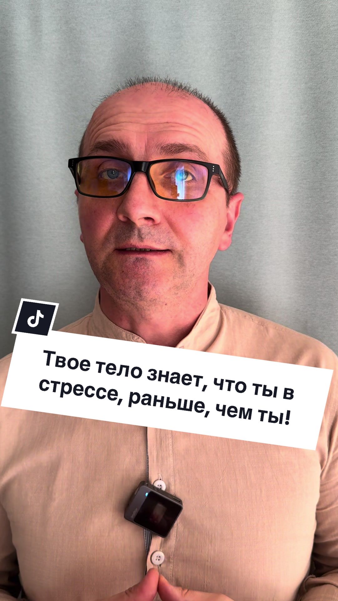 @Психолог Руслан Голуб