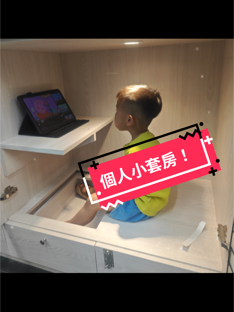 @工讀生皓皓小少爺