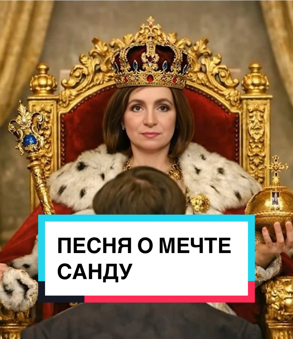 @Вечерний Буймистру