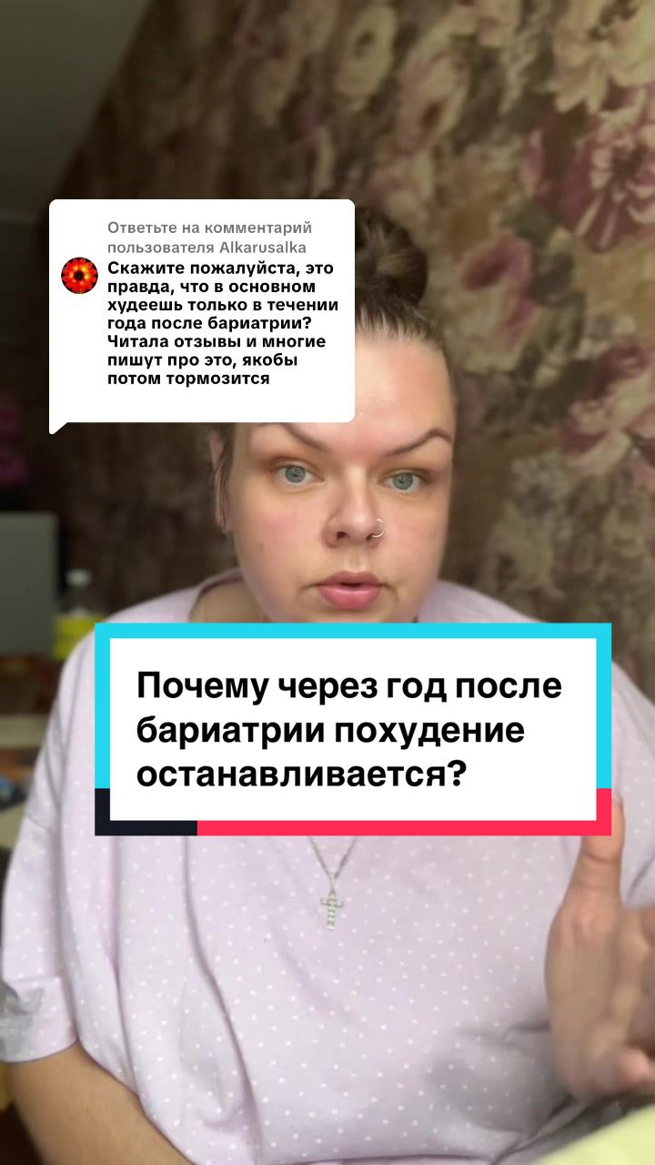 @Кэт | минус 102 кг |