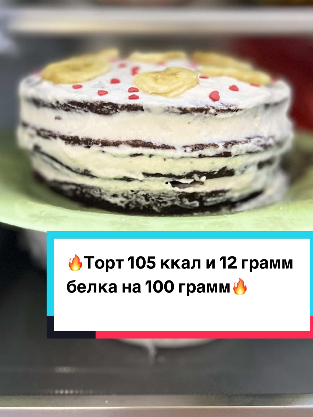 @Кэт | минус 102 кг |
