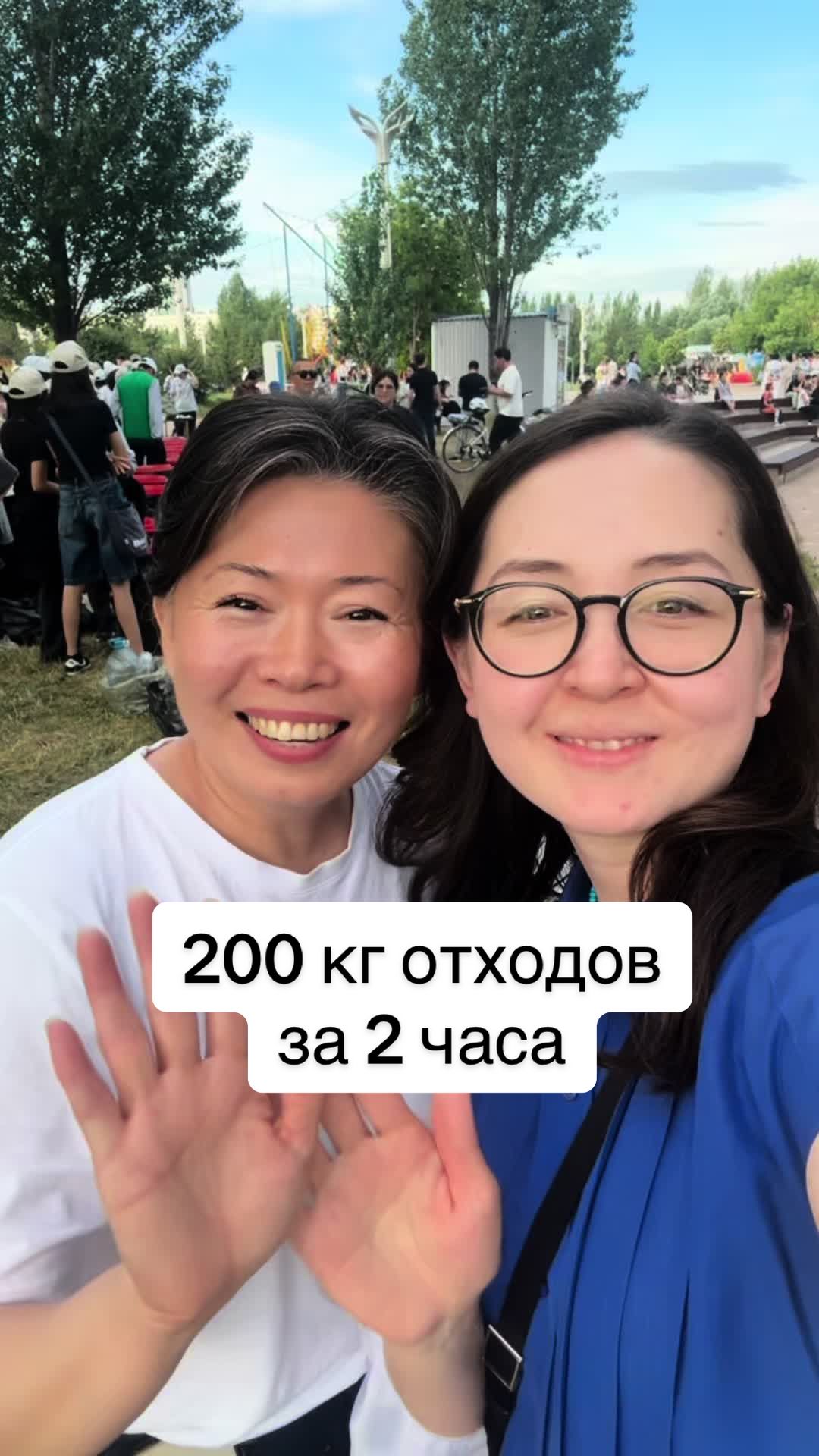 @Aida Alimbekova