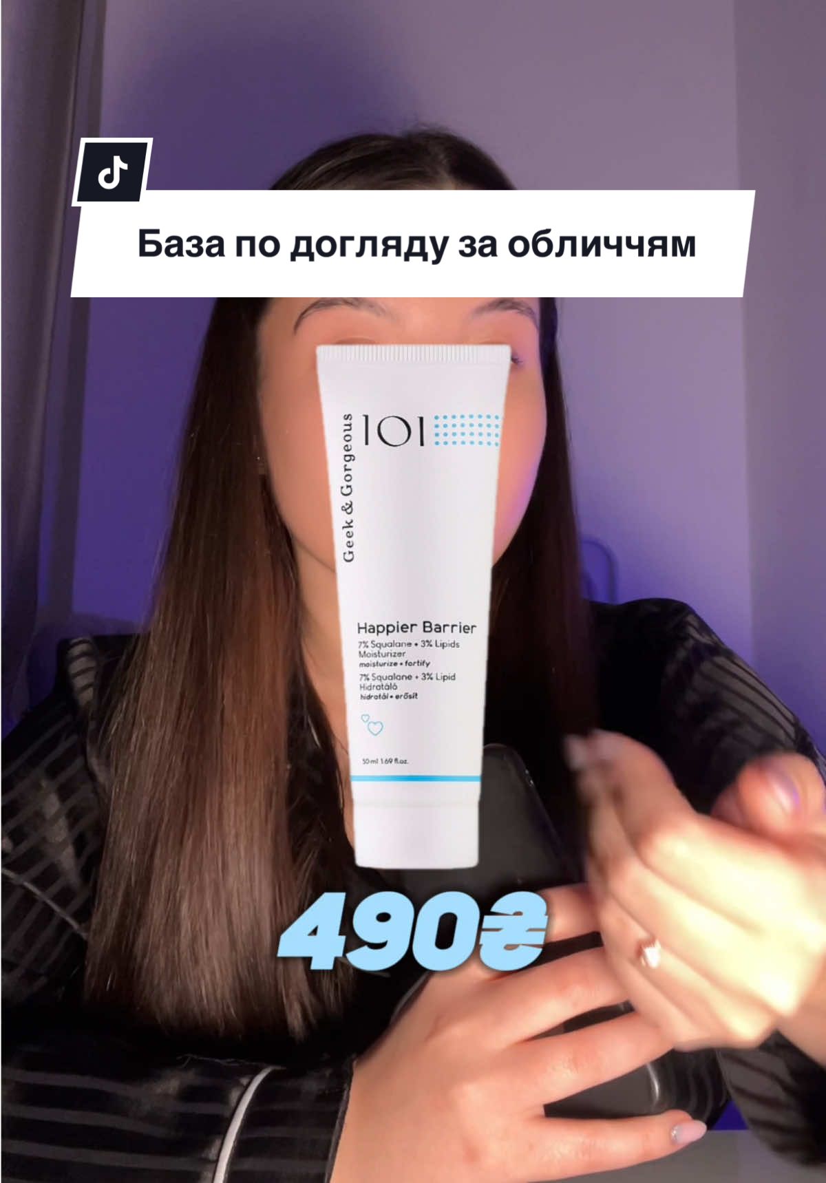 @Kate about skincare&haircare✨