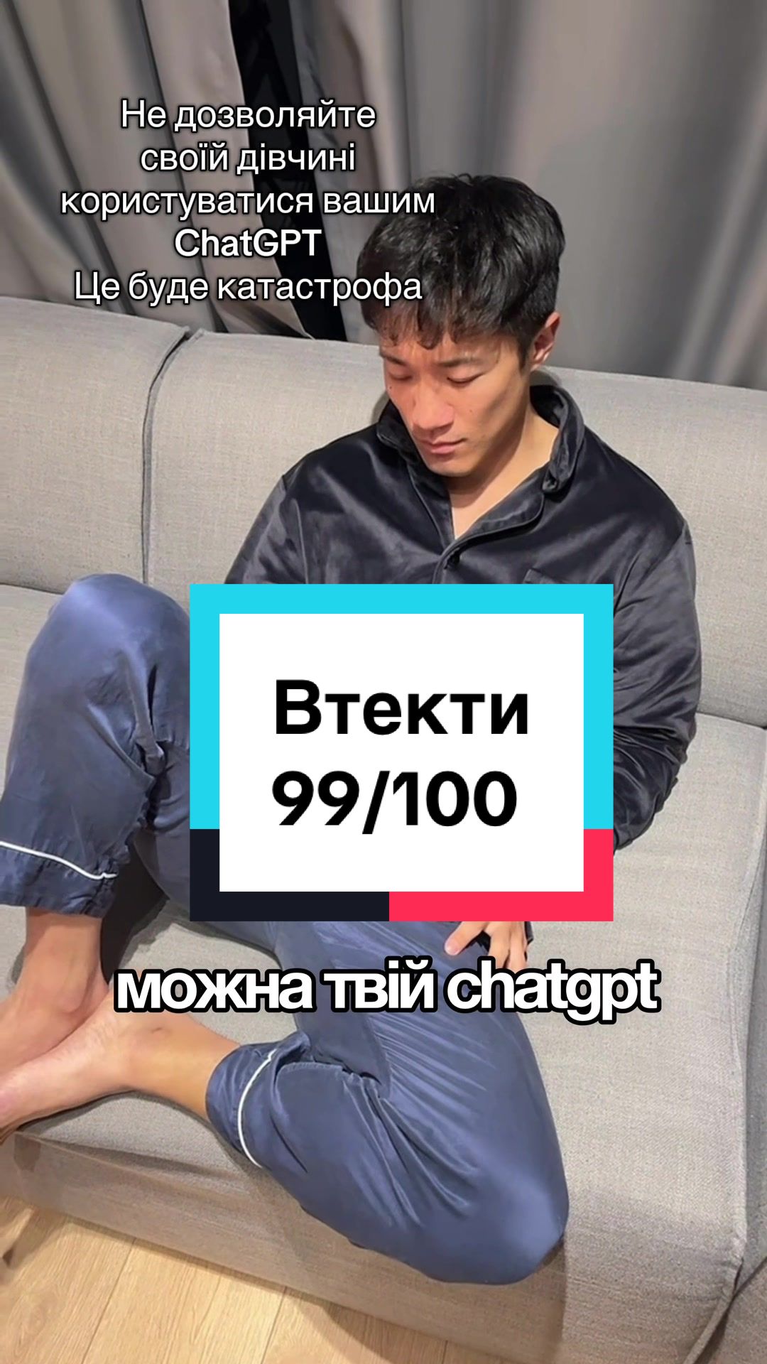 @Sho Практика української