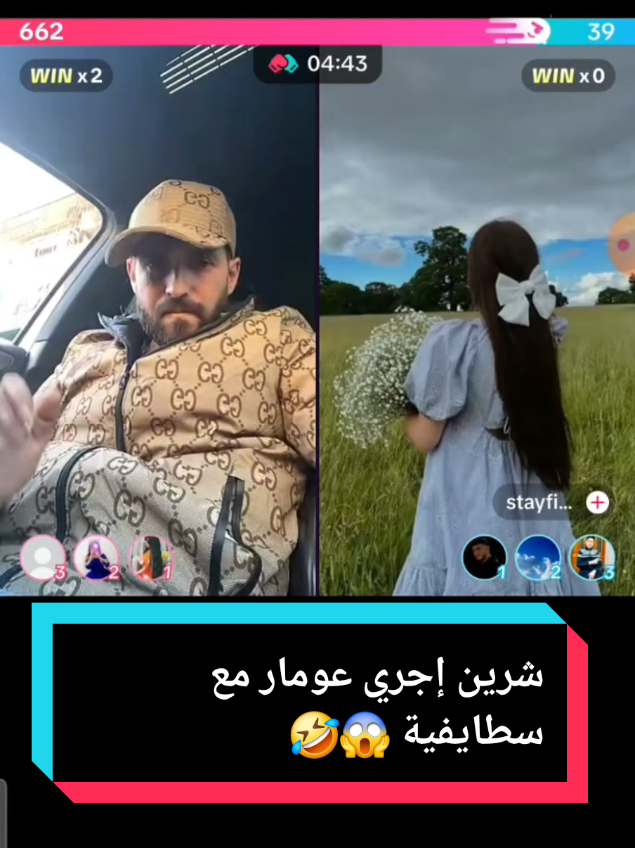 @ترندات