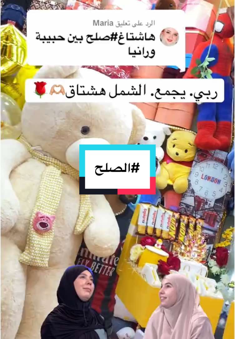 @déco jeo jeo