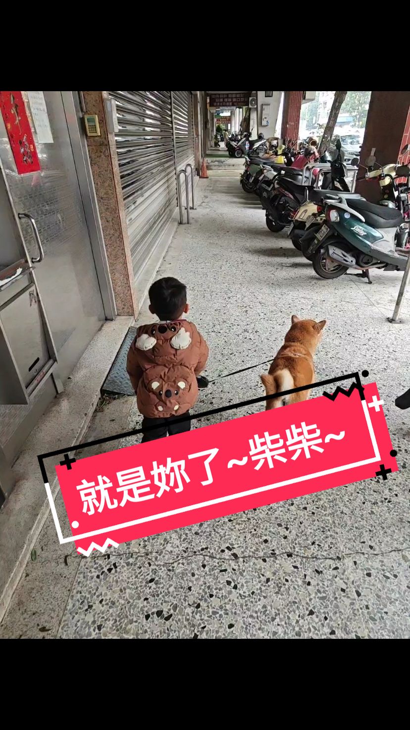 @工讀生皓皓小少爺