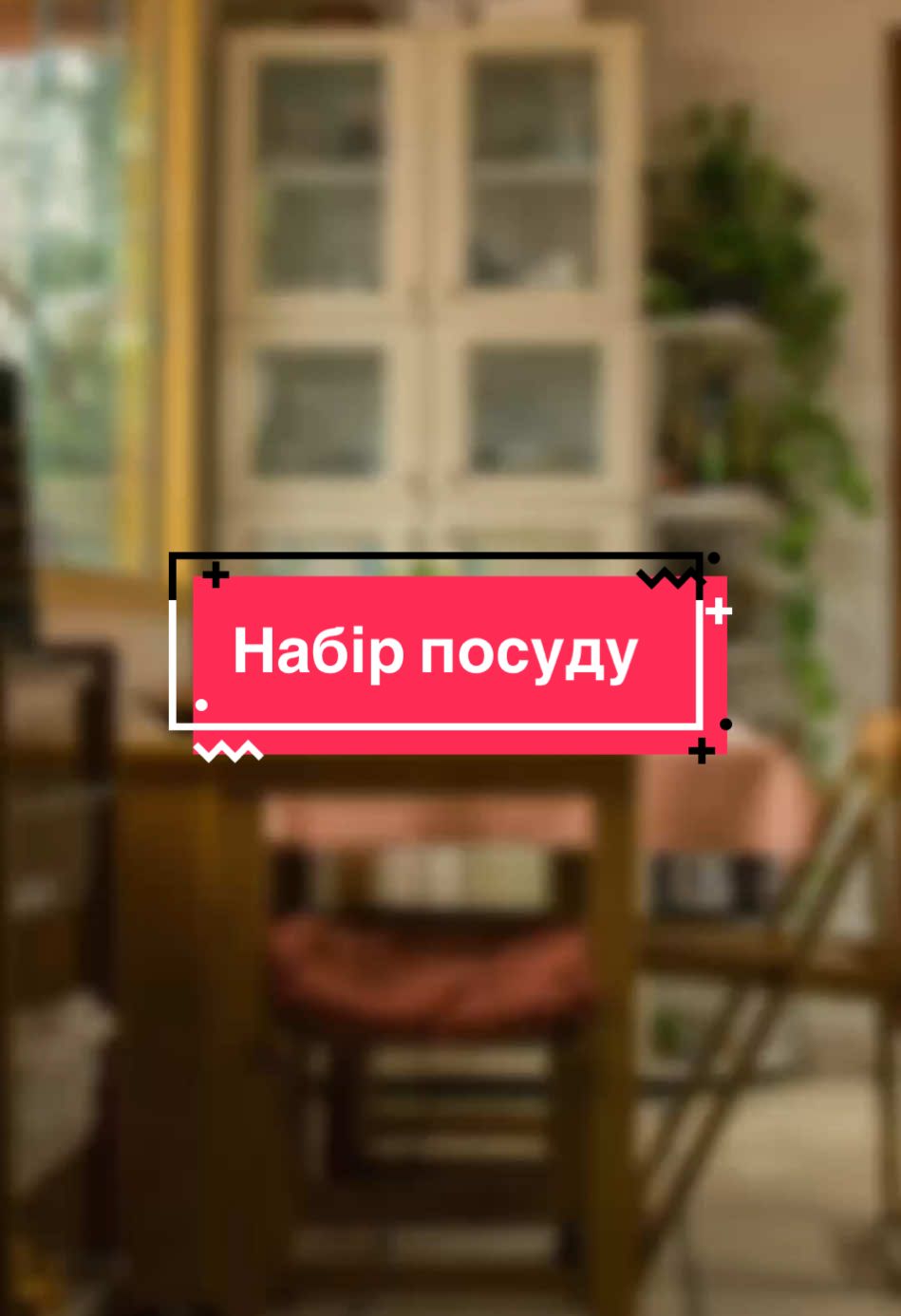 @simplyhome2024