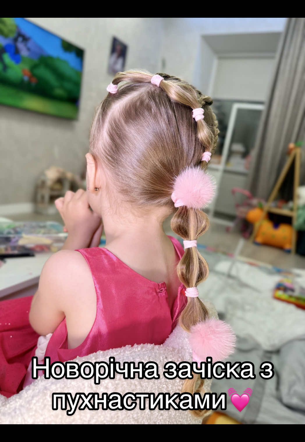@Яна & Злата