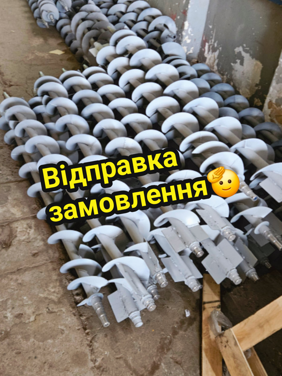@agrofermash