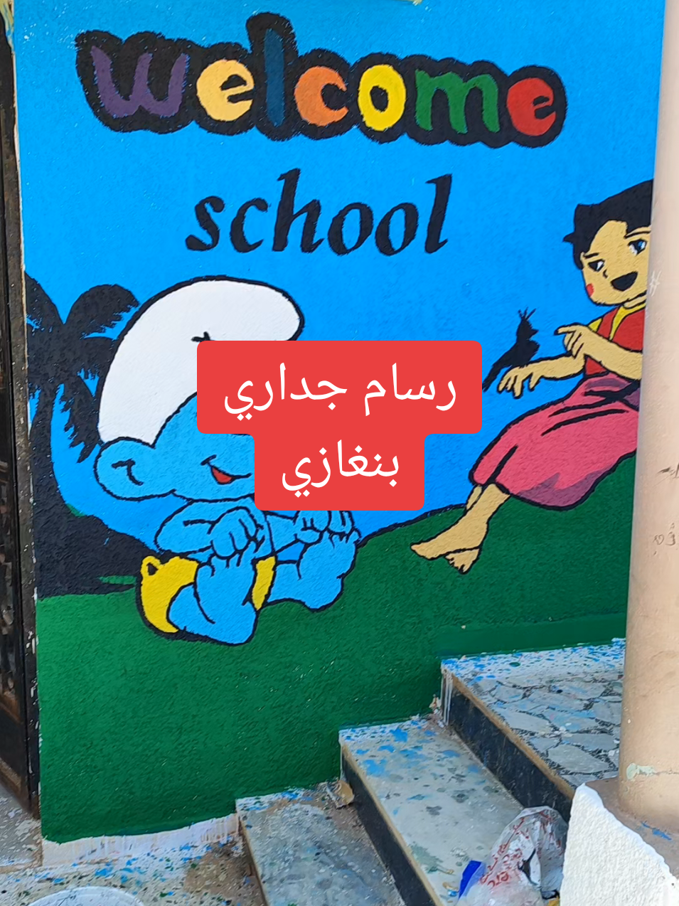 @الفنان الشاب سام