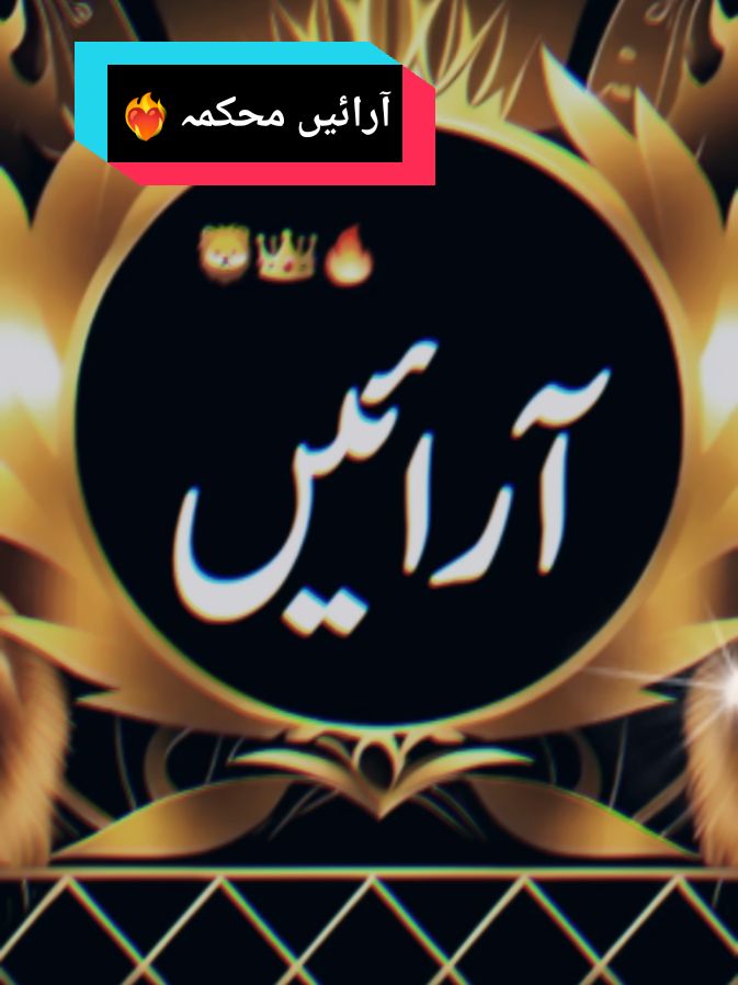 @💫علی کہتے ہیں 🤟🏻❤️🔥