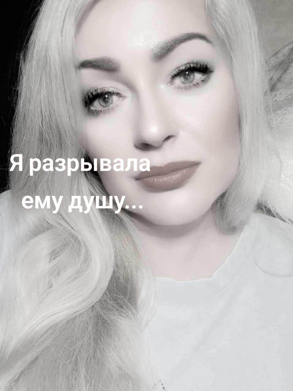 @Алина Малинина✅