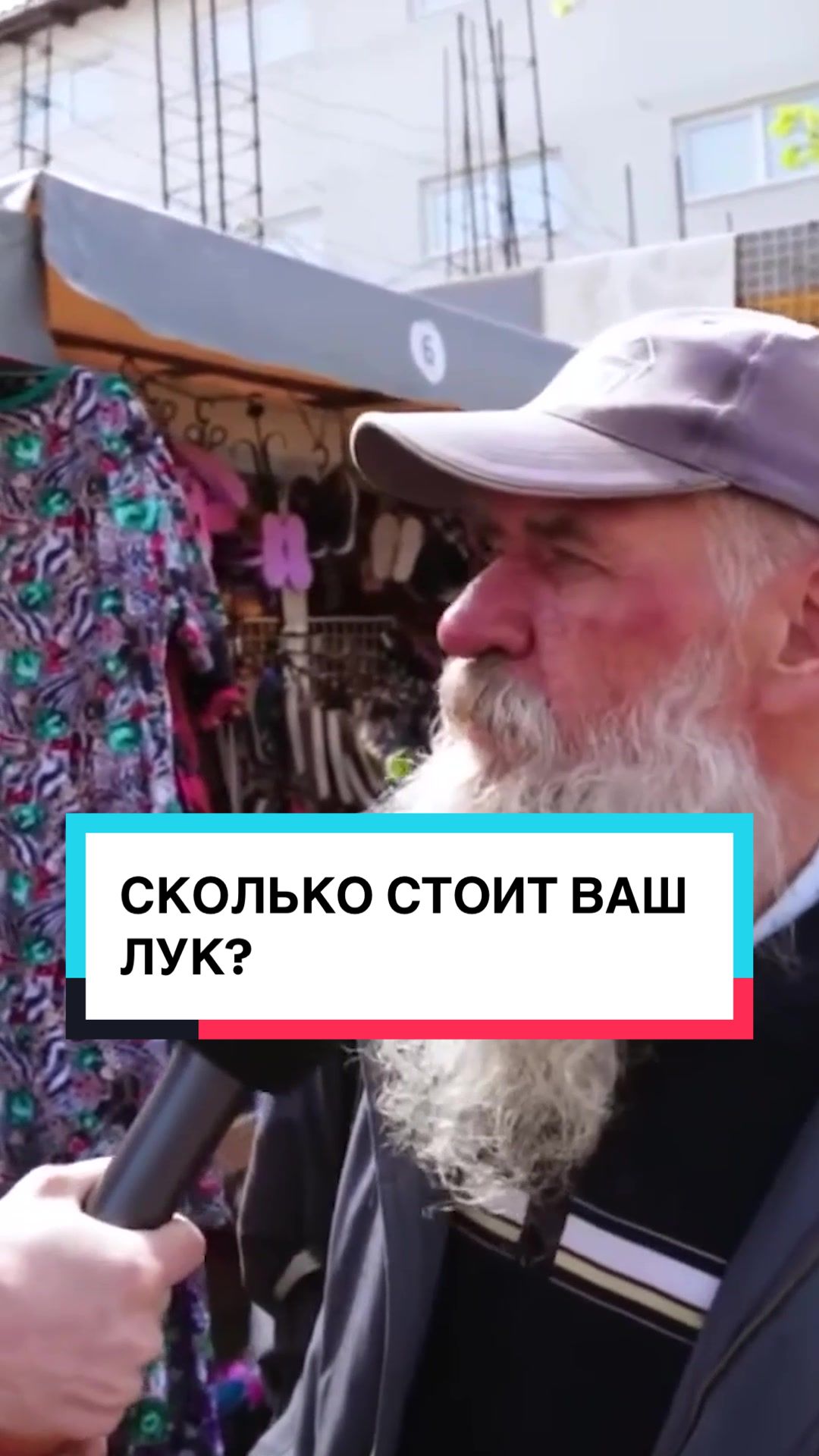@Вечерний Буймистру